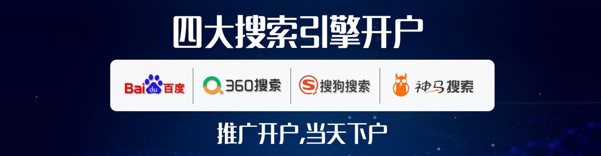 镇雄竞价代运营