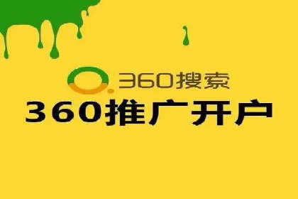 解析百度竞价排名的成功因素：以某公司为例