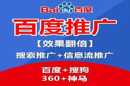 百度竞价案例：低成本高效转化